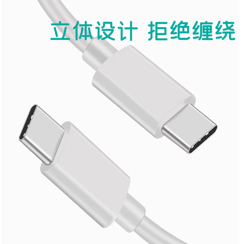 手机数据线传输能力的变化