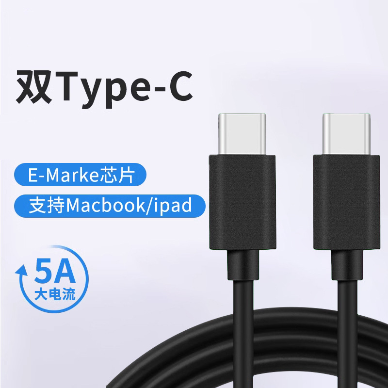 Double headed typc data cable