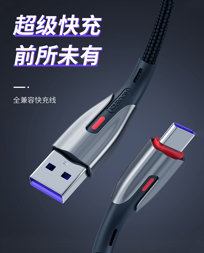 定制数据线所采用的硅胶线材型号