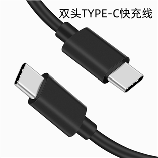 Double headed Type-C data cable